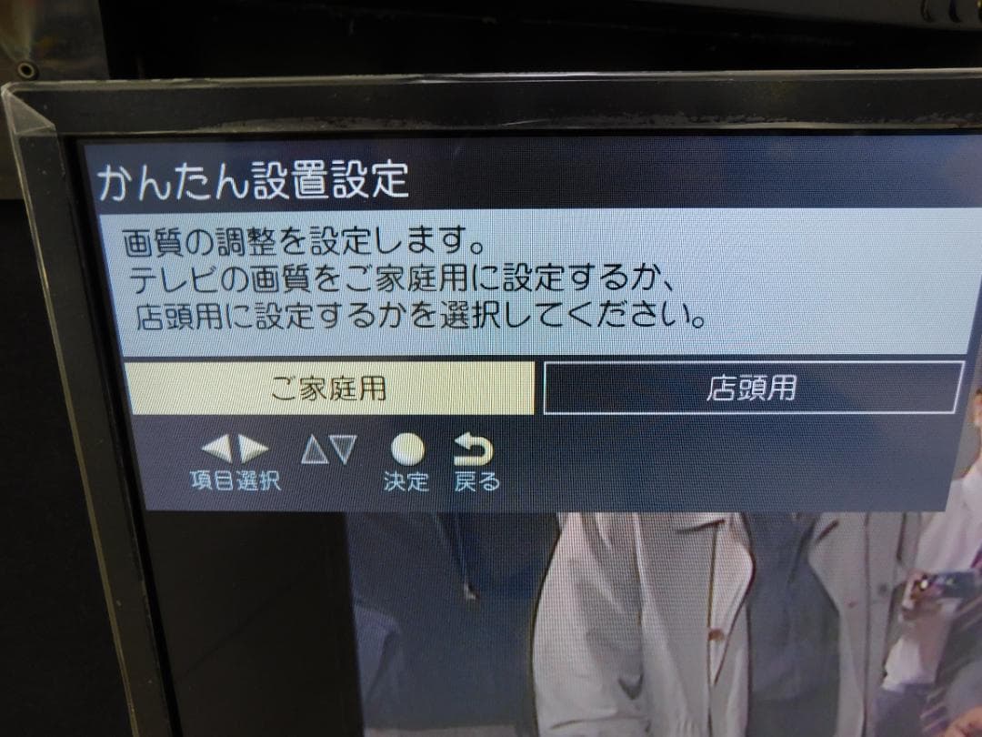 MAXZEN 24型 ハイビジョン液晶テレビ J24SK03 2018年製 新同