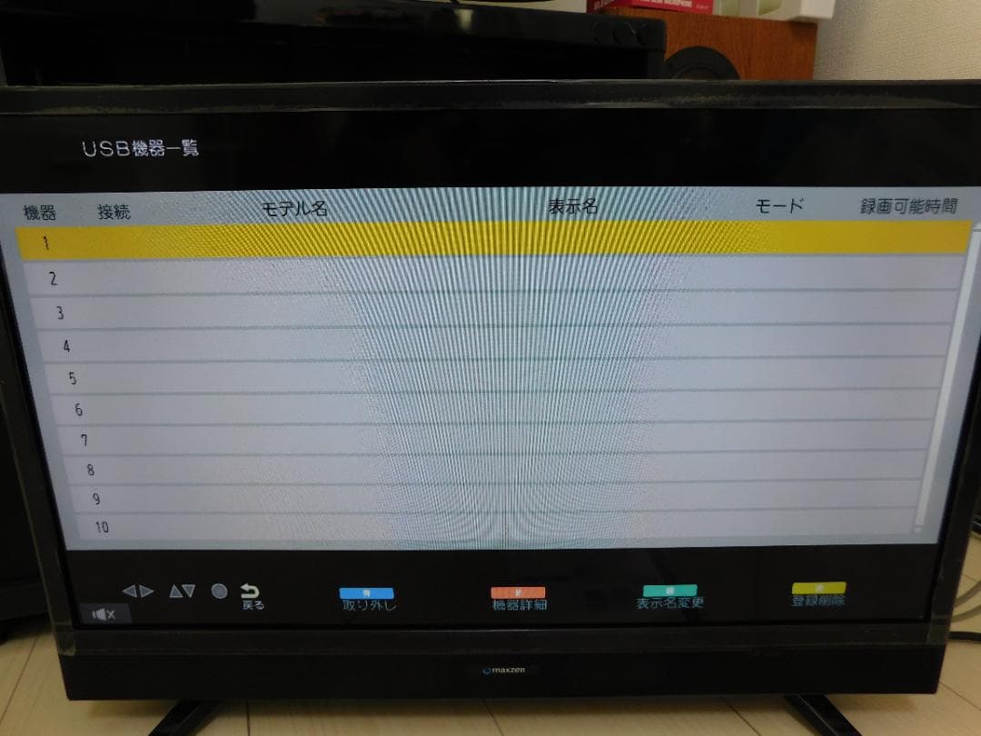 MAXZEN 24型 ハイビジョン液晶テレビ J24SK03 2018年製 新同