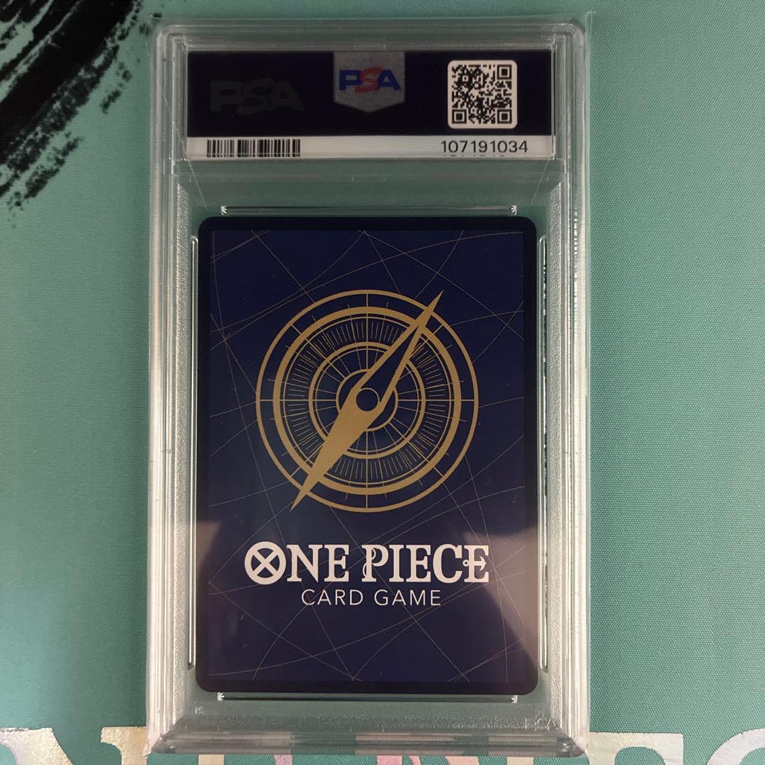 ワンピースカード モンキー・Ｄ・ルフィ OP05-119