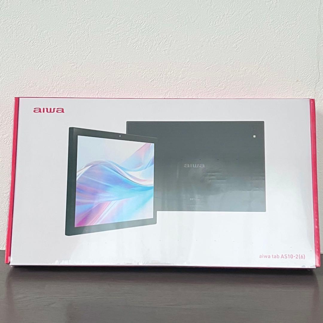 【新品未開封】aiwa tab AS10-2 タブレット