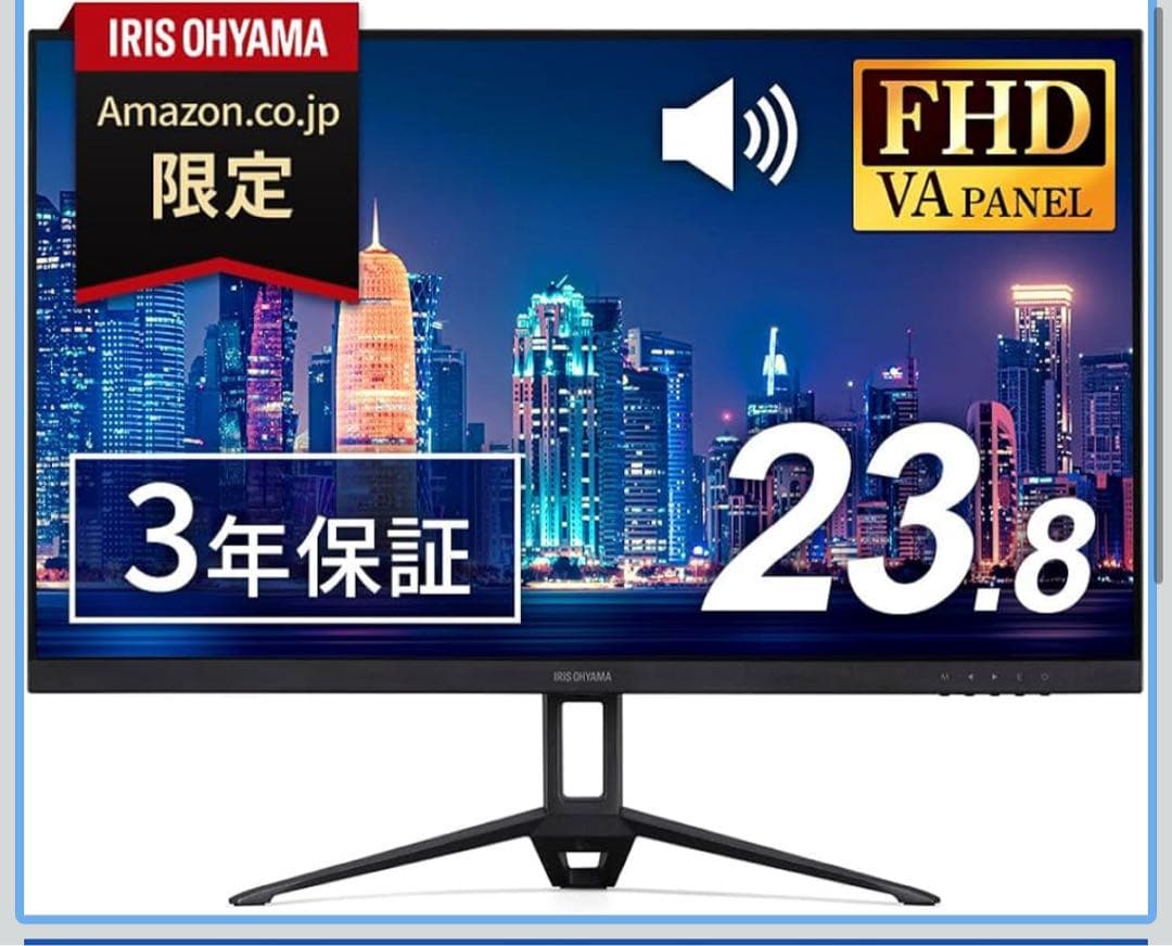 IRIS OHYAMA 23.8インチ VAパネル モニター