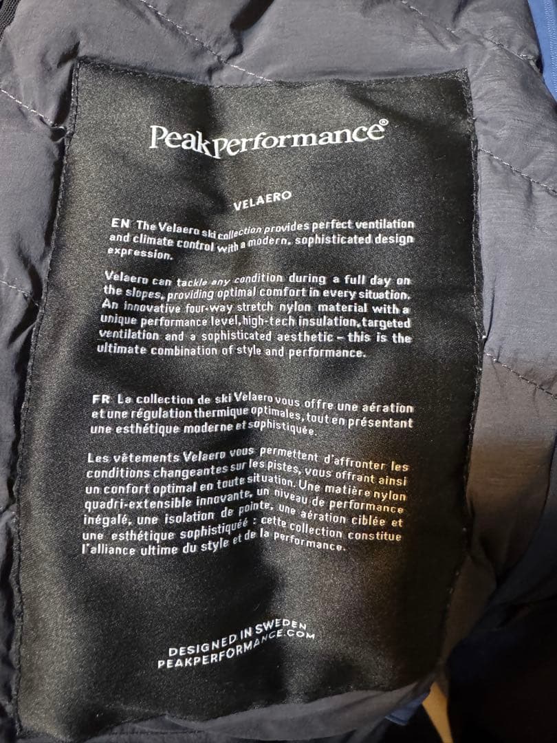 値下　美品　ピークパフォーマンス 綿入　ブルーシャドウＭ