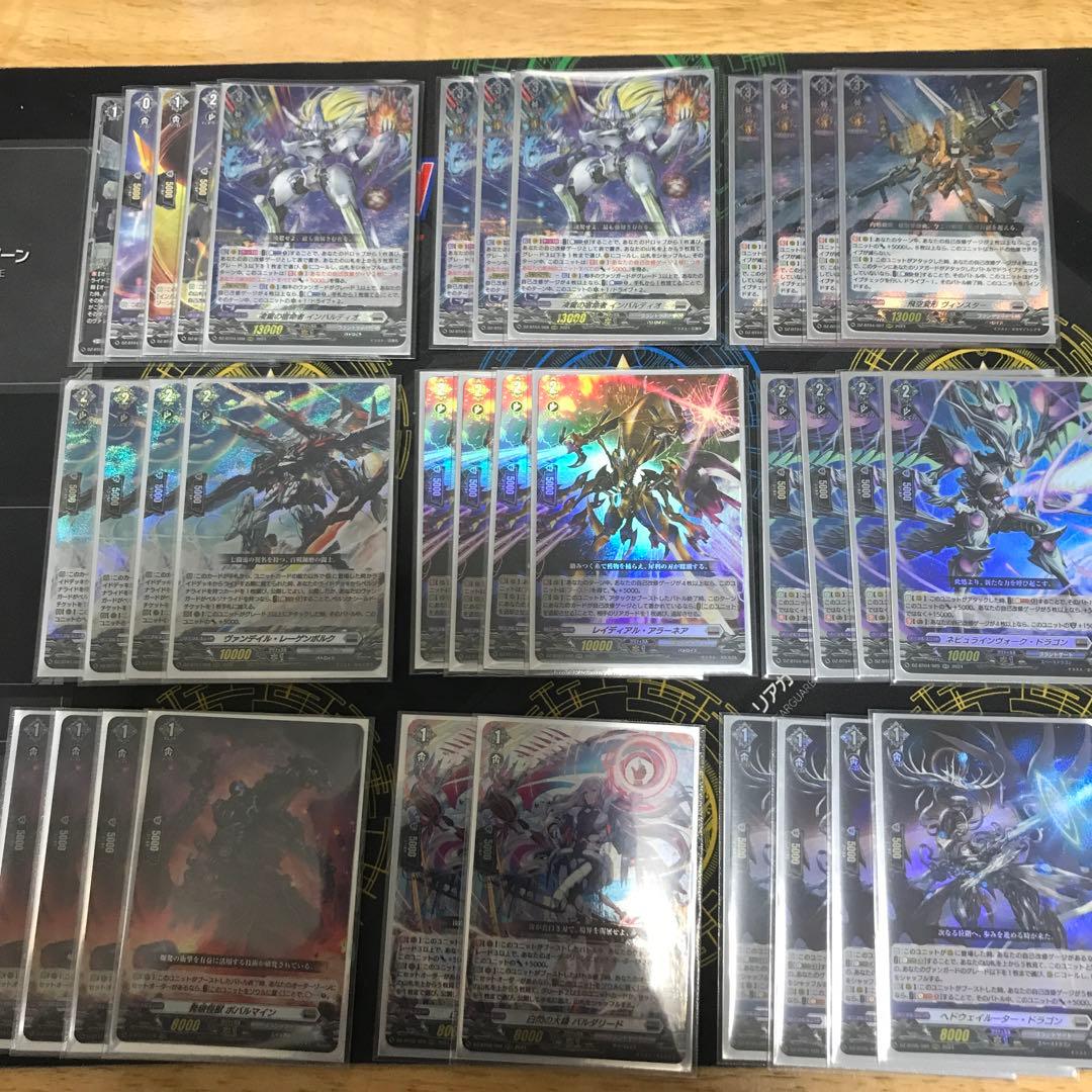 ヴァンガード　インバルディオデッキ