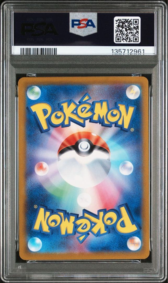 【PSA10】 ポケモンカード classic 3連番 フシギバナ