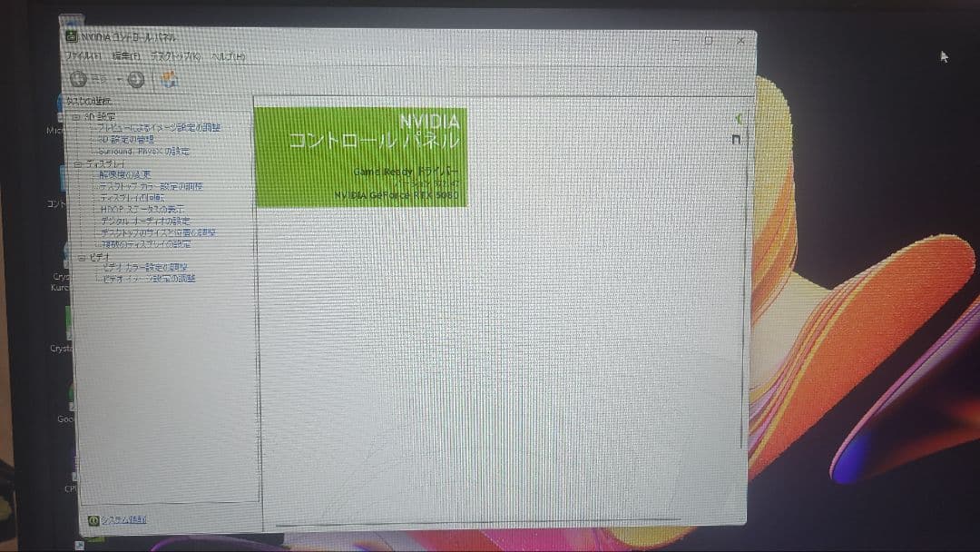 Gainward PhoenixGeForce RTX 5080 16GB動作品