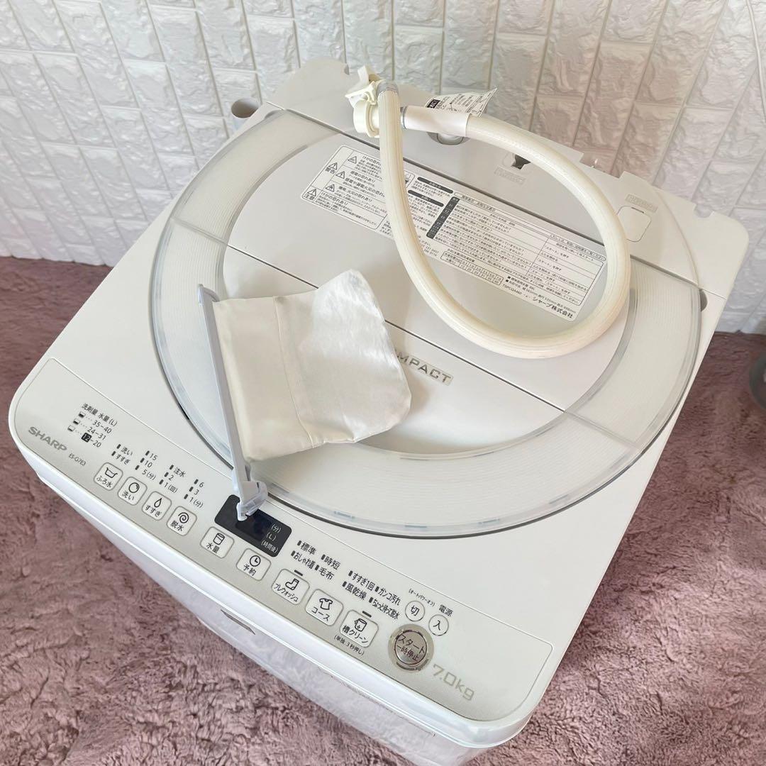 都内23区送料無料❗️ SHARP 冷蔵庫　洗濯機　国産家電2点セット✨