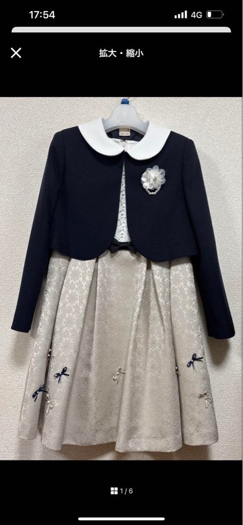 プティマイン １３０ フォーマル セレモニー