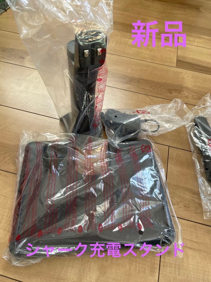 【新品】シャーク　掃除機　充電スタンド