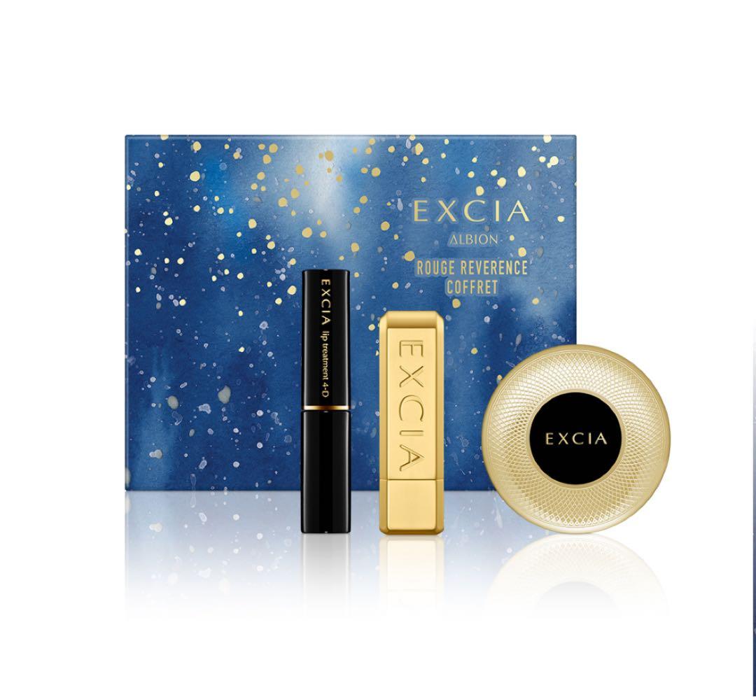 未使用品 エクシア ルージュ レヴェランス コフレ