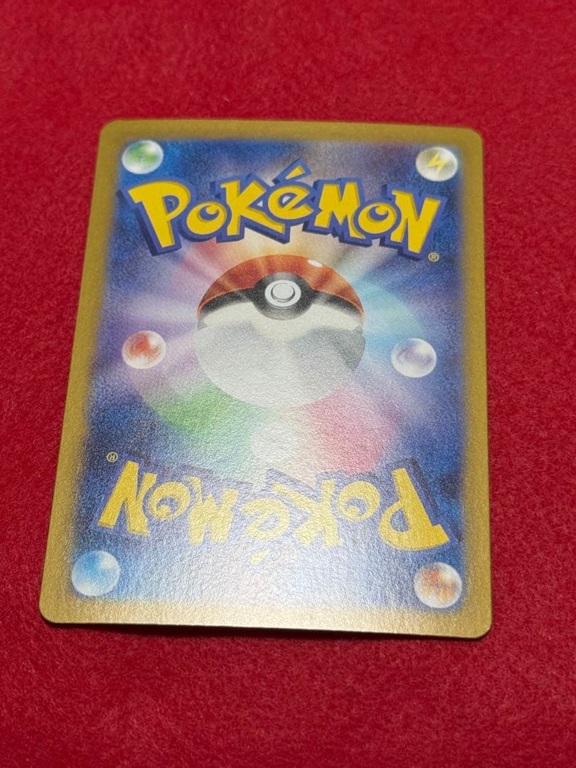 ピカチュウ ur 【極美品】