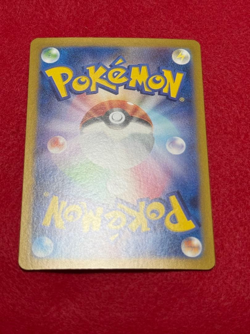 ピカチュウ ur 【極美品】