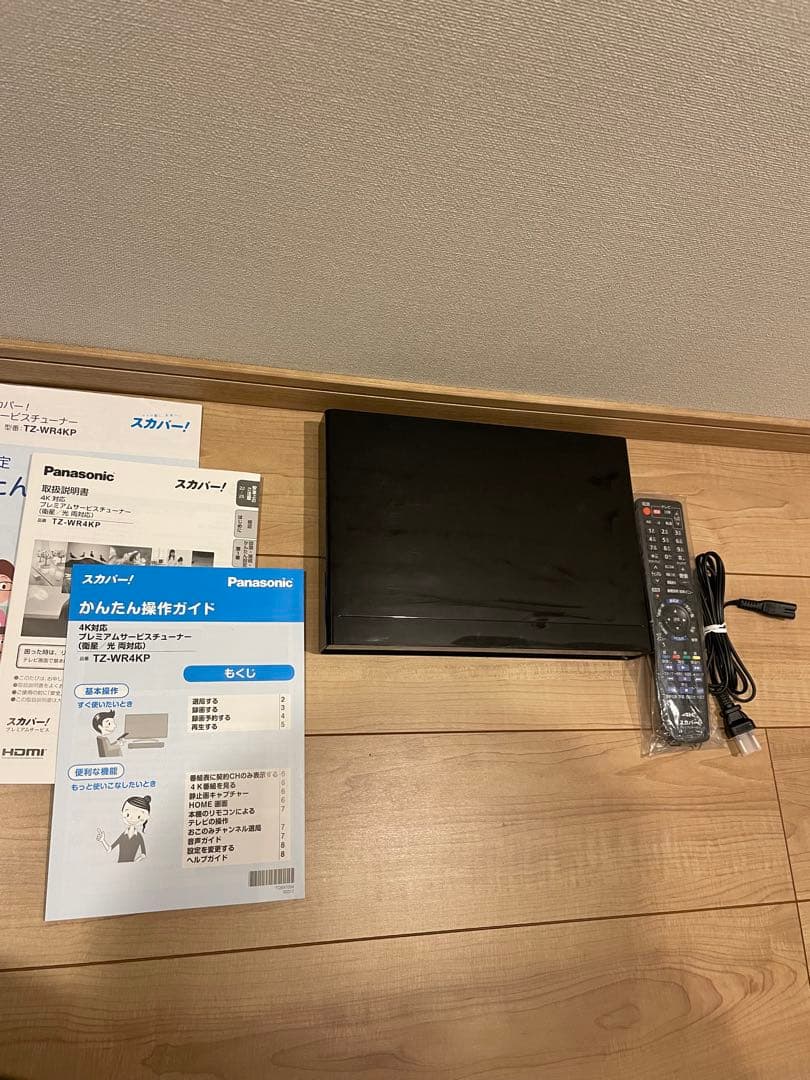 Panasonic TZ-WR4KPスカパープレミアム