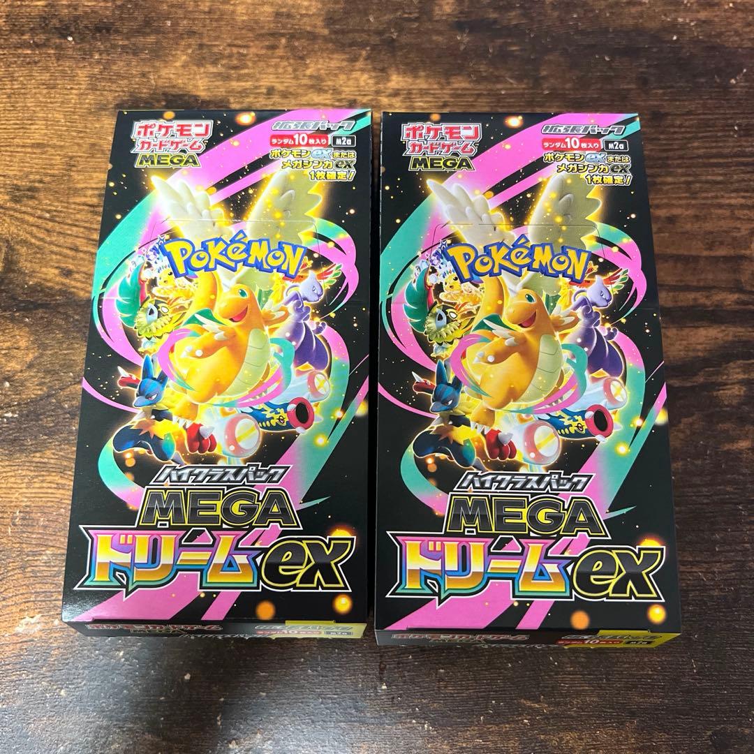 ポケモンカードゲーム MEGA ドリームEX 2箱　2BOX シュリンクなし