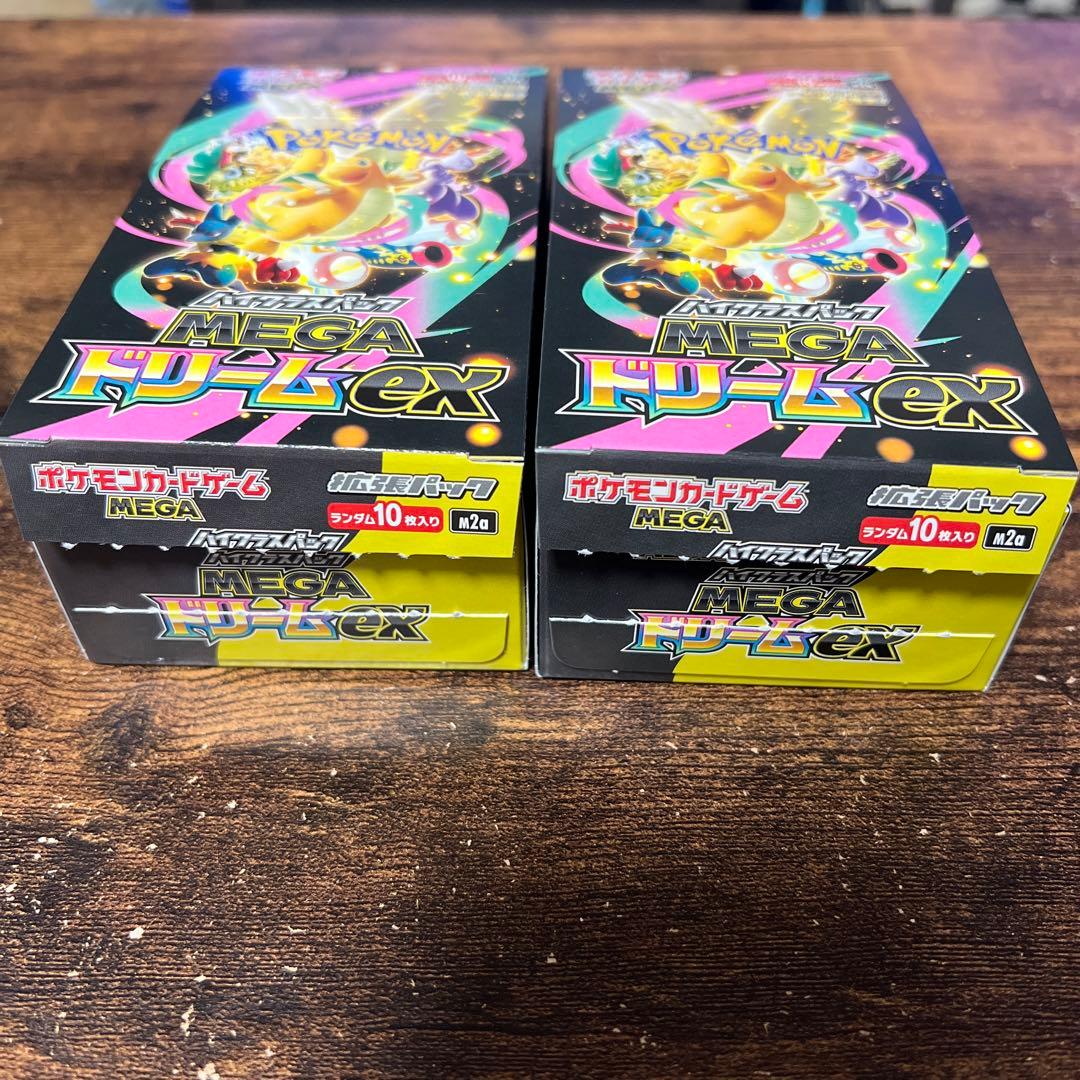 ポケモンカードゲーム MEGA ドリームEX 2箱　2BOX シュリンクなし