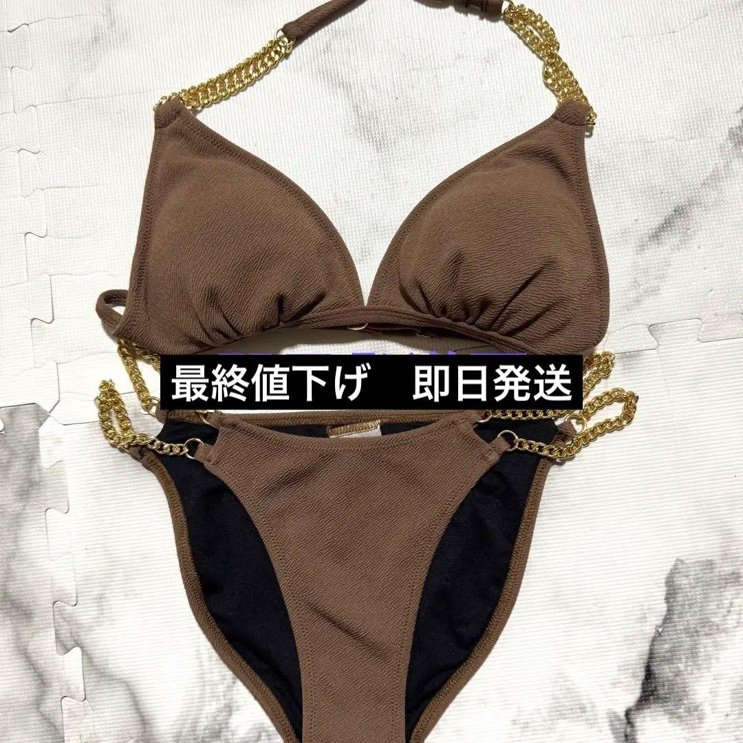 最終値下げ　アレンシー　alency チェーンビキニ　水着