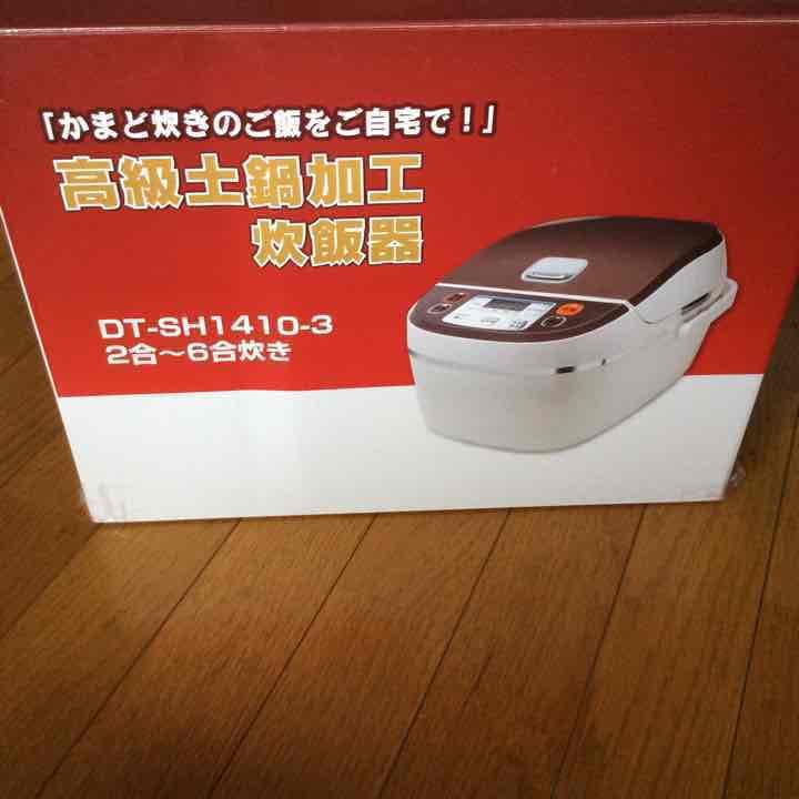 6月末閉店セール❤️高級土鍋加工炊飯器❤️