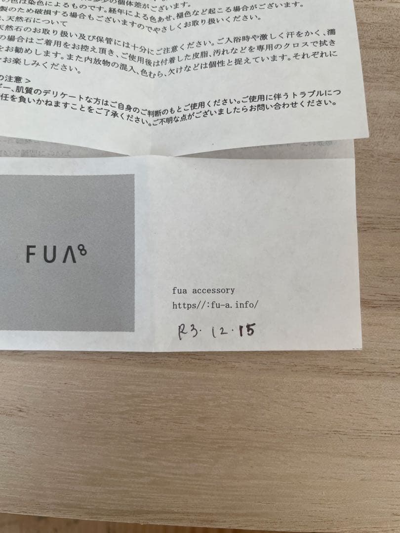fua accessory 始まりの時 アイボリー M 片耳用ピアス