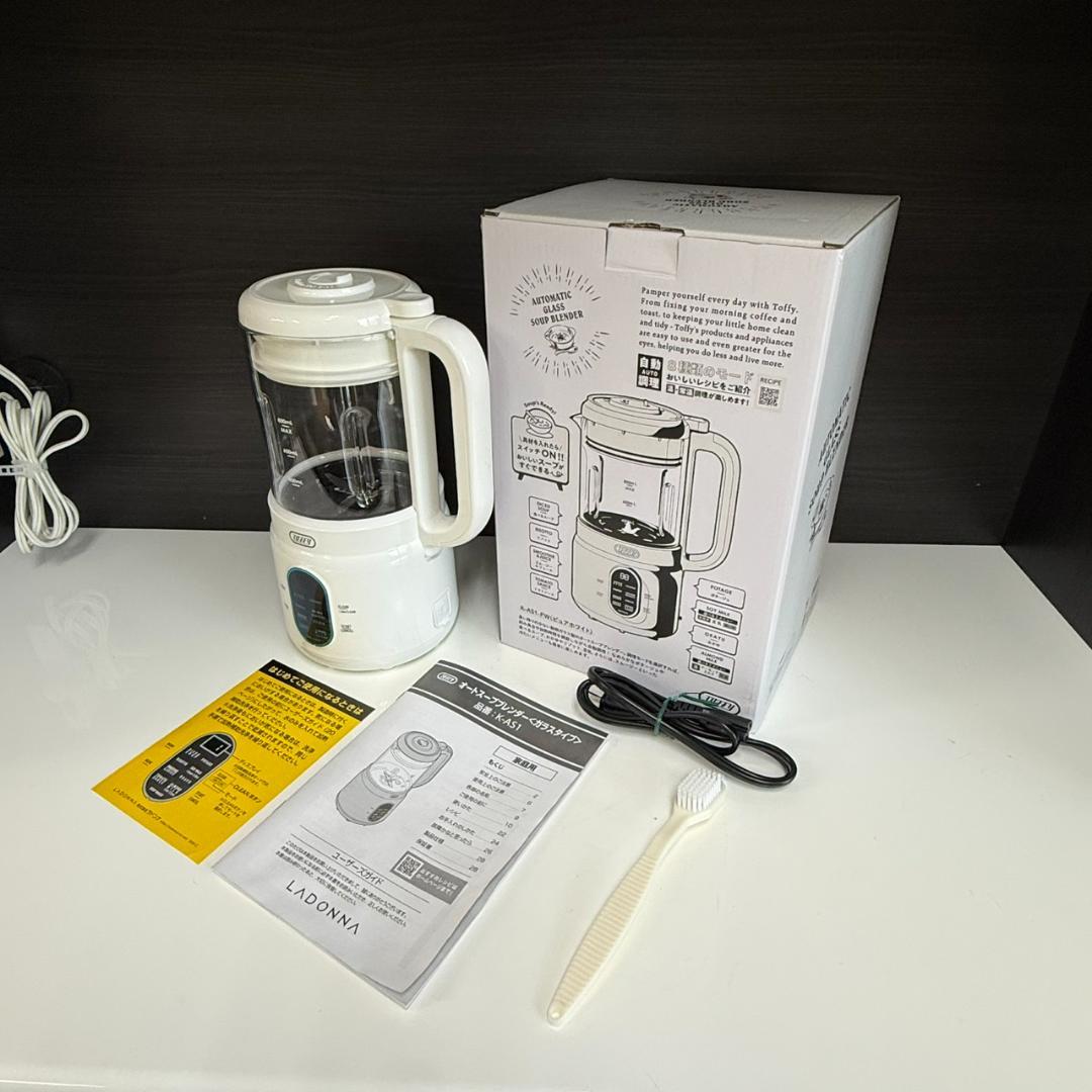 ★Toffy　オートスープブレンダー　K-AS1