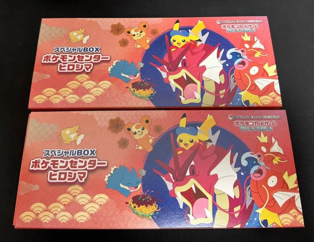 ポケモンセンターヒロシマスペシャルBOX 欠品なし　 2BOX