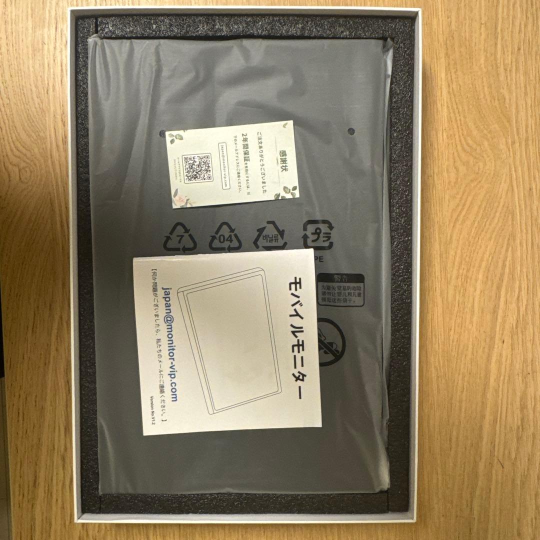 モニター　黒色 充電ケーブル付き