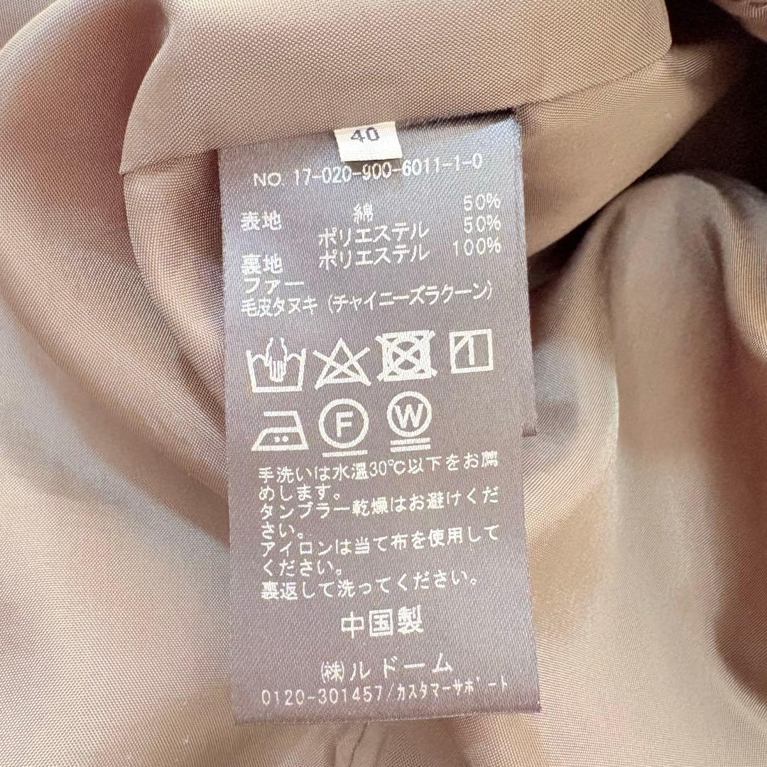 【イエナ】モッズコート　ライナー付き　ファー　L カーキ　ロング丈