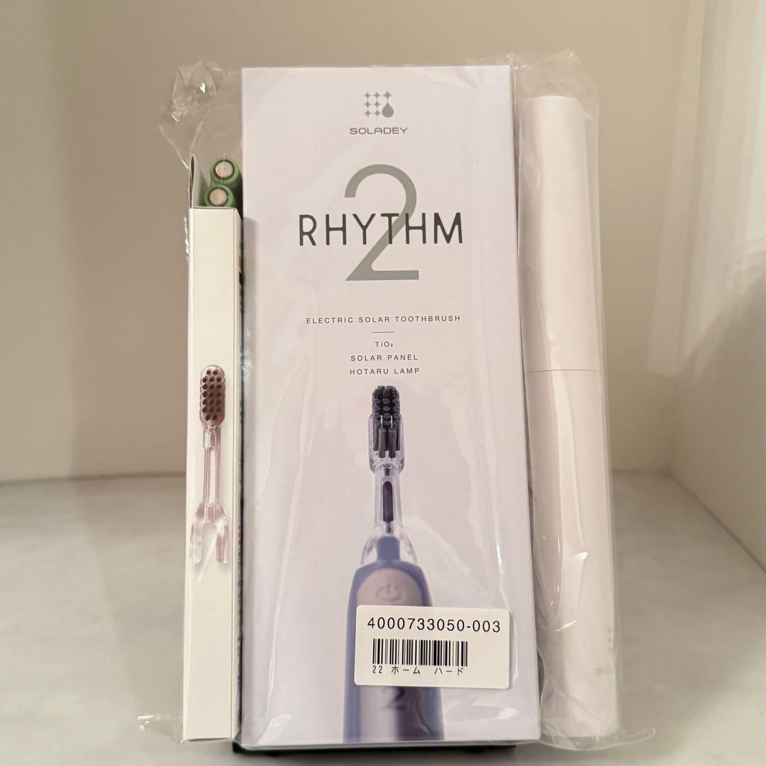 【新品未使用】ソラデー 音波振動式ソーラー歯ブラシ RHYTHM2