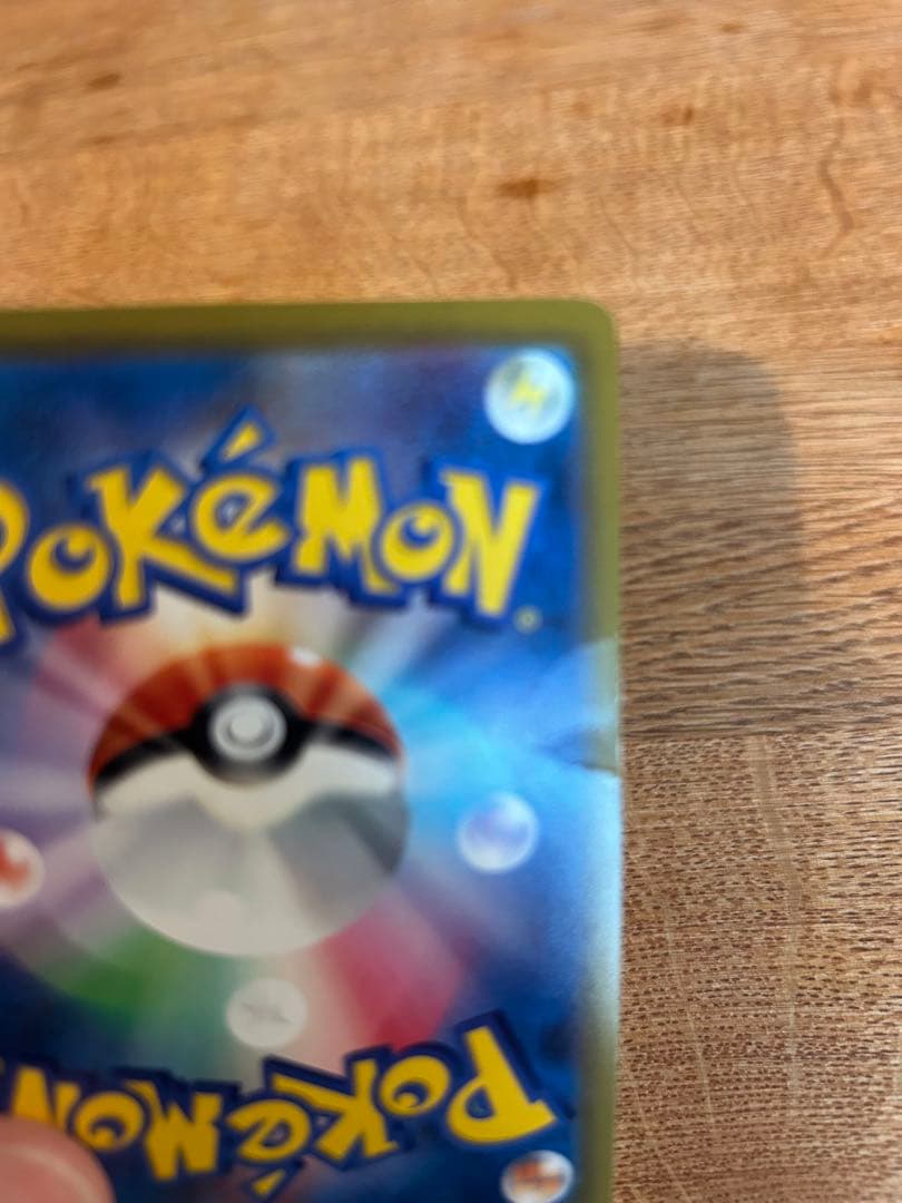 エーフィv sa ブースターex sar