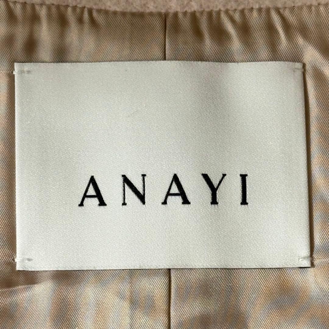 ANAYI アナイ アンゴラビーバー 袖フレアコート ピンク 38