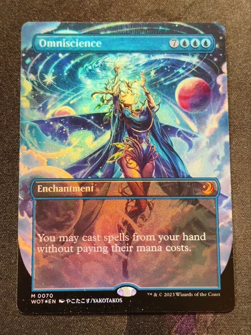 【foil・やこたこす先生・ボーダーレス】全知　英語