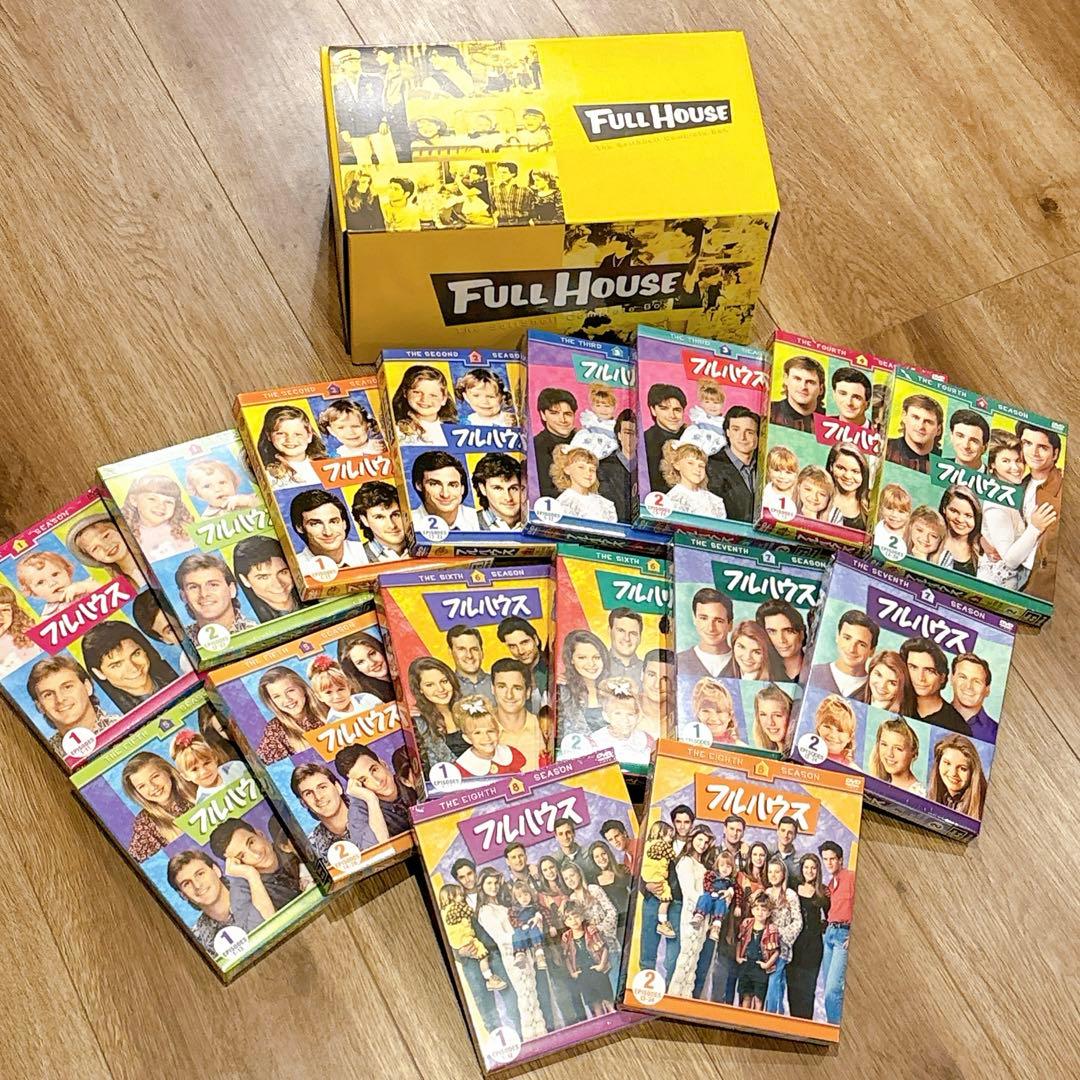 【ほぼ未開封】フルハウス　DVD 全巻　コンプリートBOX