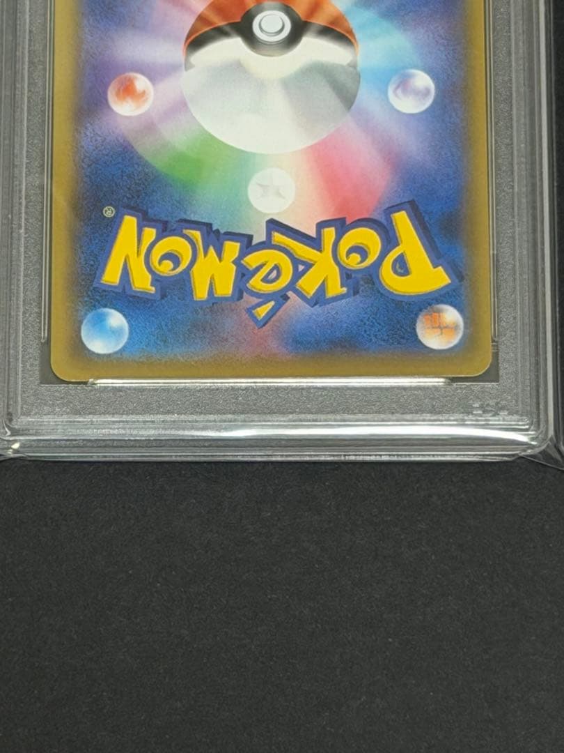 ラフレシアGX sa PSA 10 ドリームリーグ #062