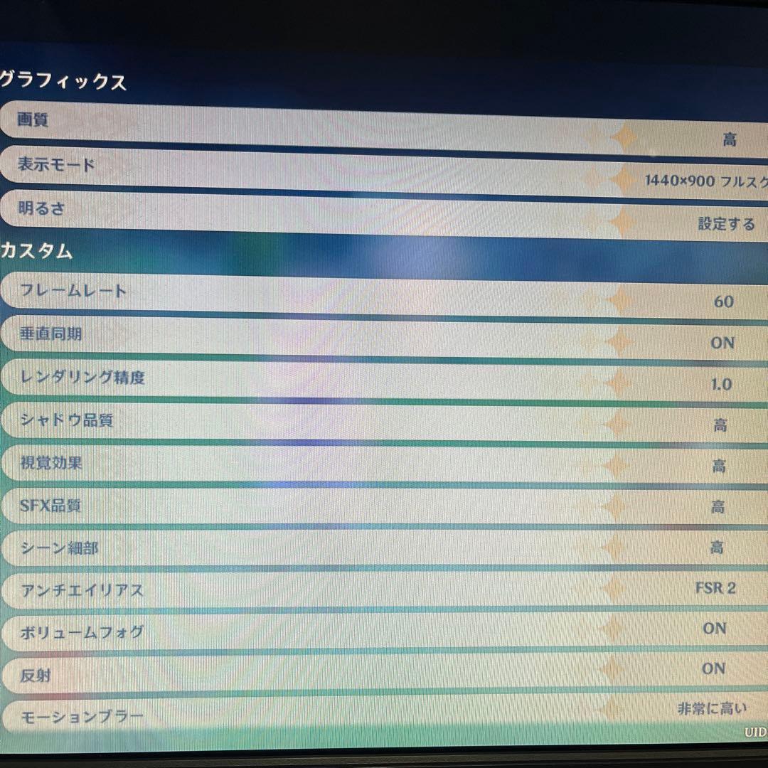 i7搭載★激安ライトゲーミングPCセット21