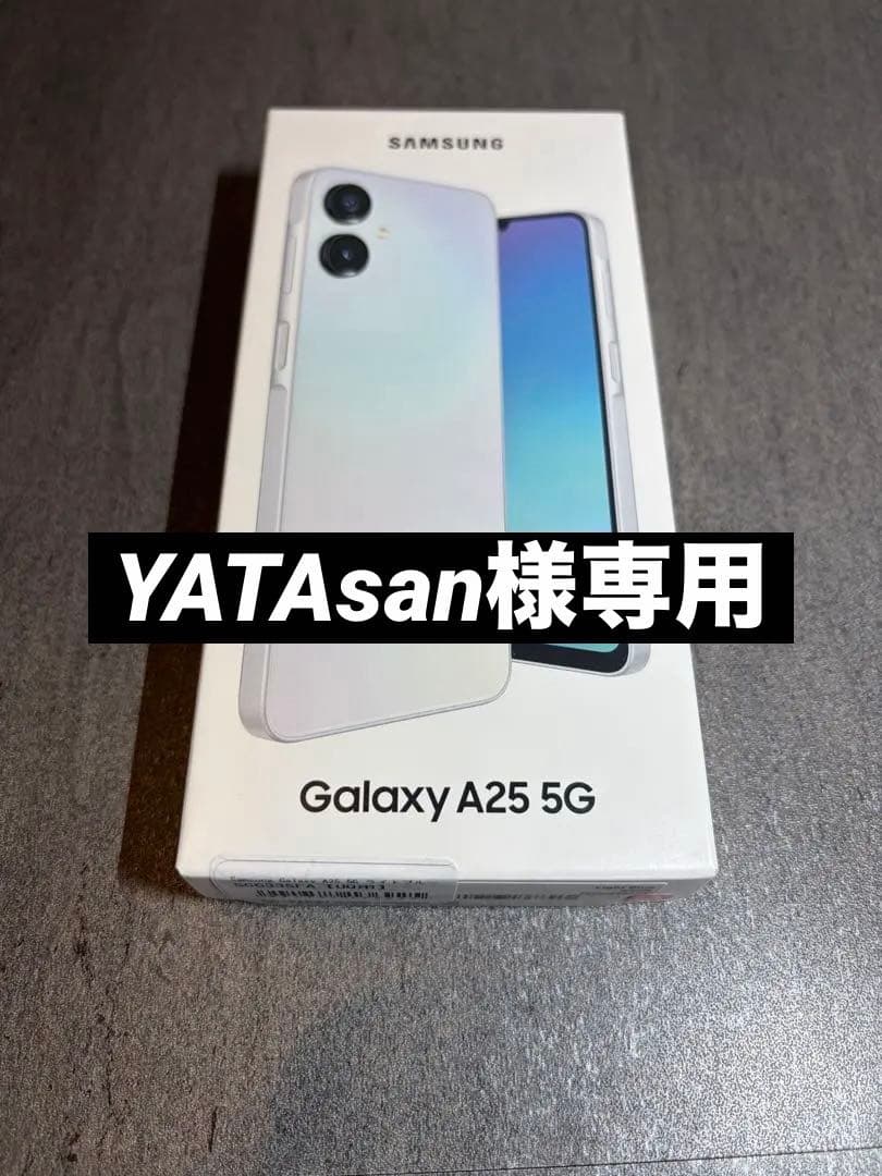 ※YATA san　Samsung Galaxy A25 5G 3台セット