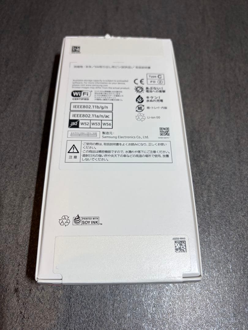 ※YATA san　Samsung Galaxy A25 5G 3台セット