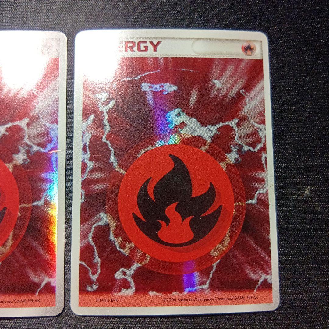 ポケモンカード　ホロンエネルギー　炎　2枚セット