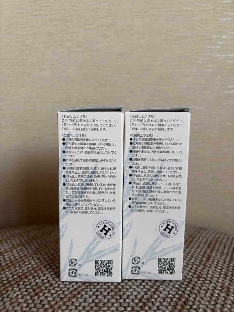 ⭐️kannawayピュアCBD 500mg 2本セットが17,500円‼️