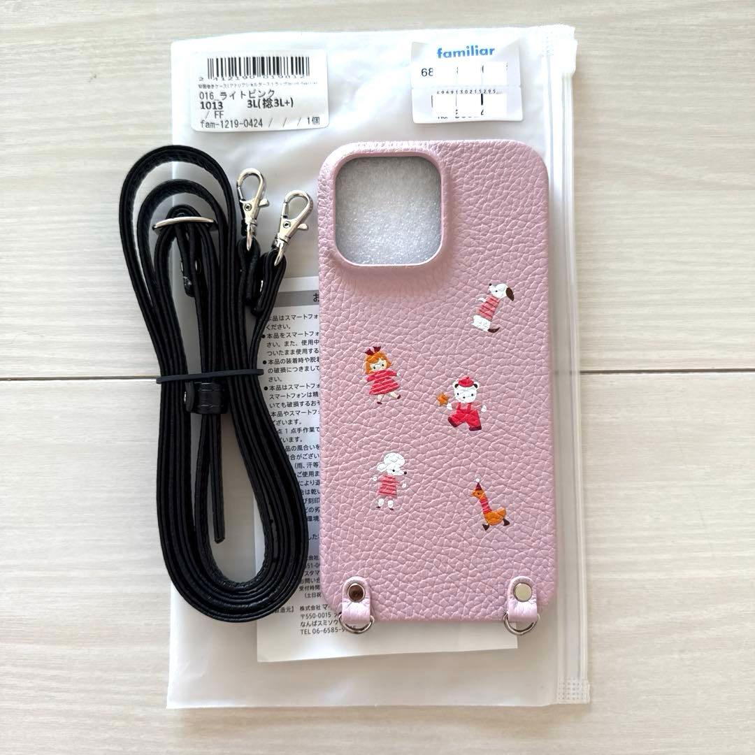 新品♡ファミリア　カスタマイズ　スマホケース　iPhone16proMAX