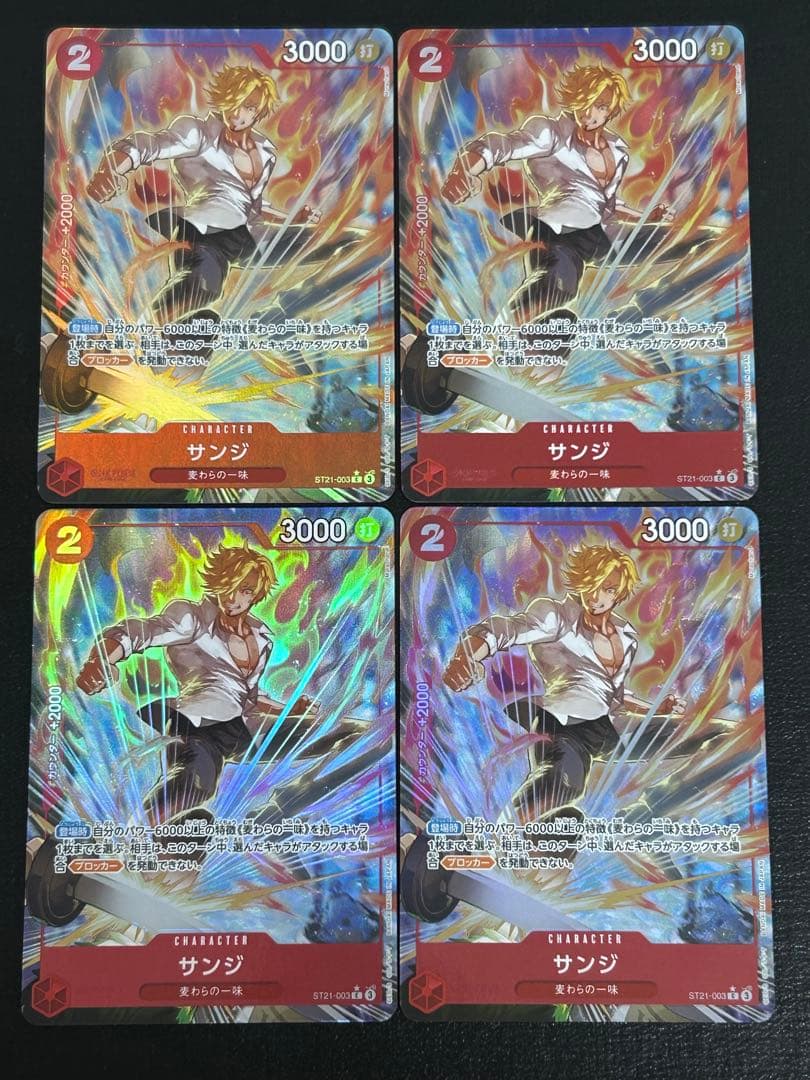 ワンピースカード　サンジ　C パラレル　4枚セット ST21-003