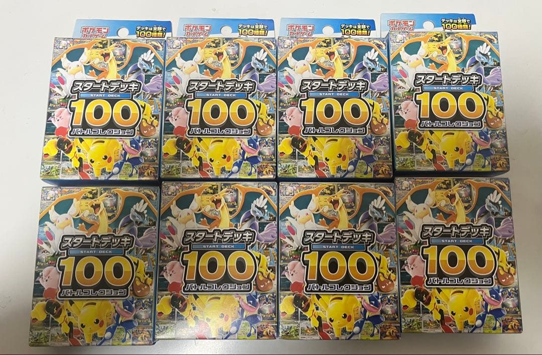 スタートデッキ100 未開封 8個セット