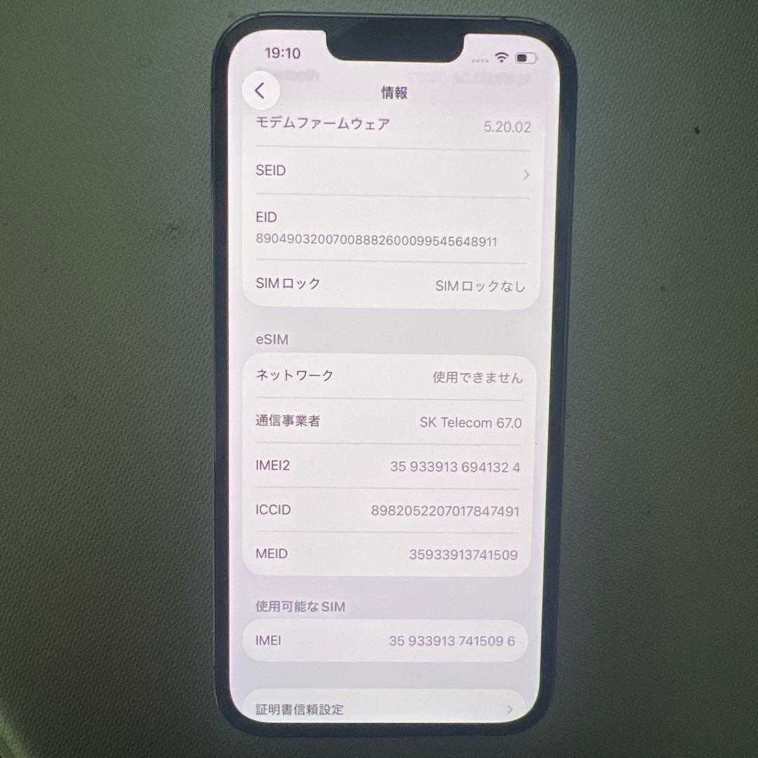 Apple iPhone 13 Pro 128GB sim フリー