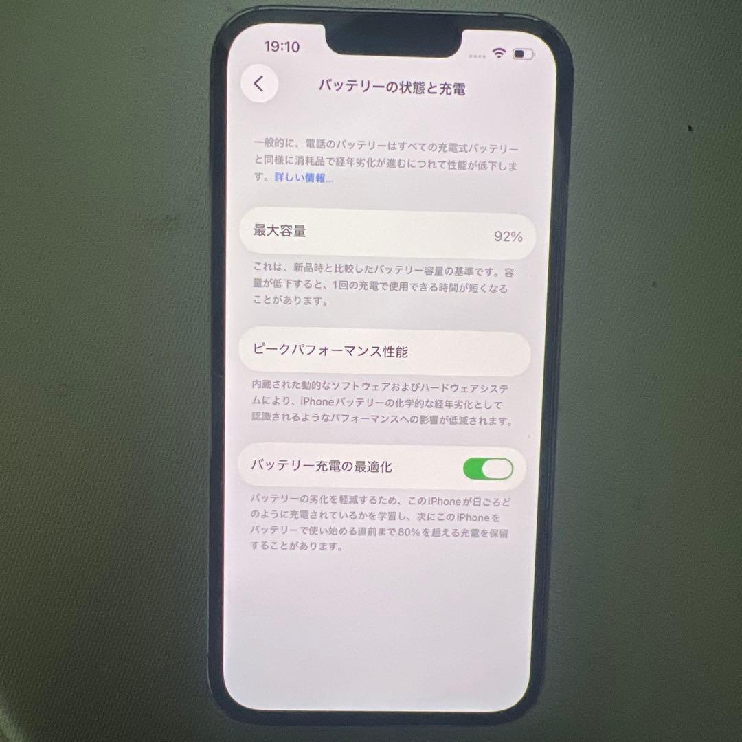 Apple iPhone 13 Pro 128GB sim フリー