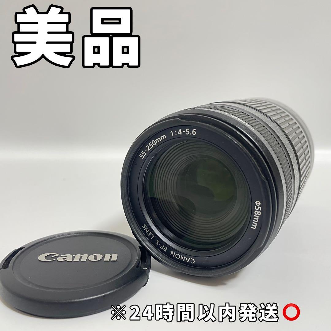Canon 55-250mm is ズームレンズ　5.6 キャノン　EF-S
