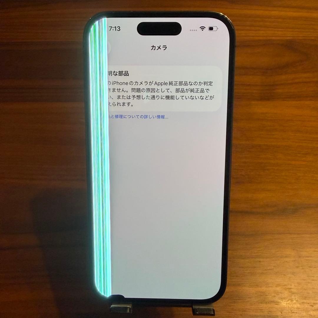 iPhone14 Pro 256GB ディープパープル　ジャンク品