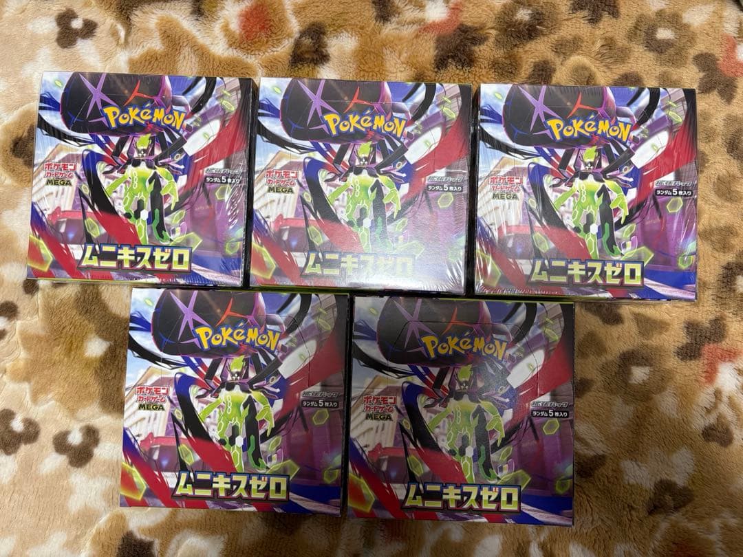 【即日翌日発送】ポケモンカード　ムニキスゼロ　5箱セット
