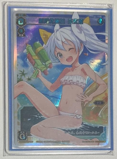 ウィクロス 新月の巫女 タマヨリヒメ SECRET 水着 簡体中文版