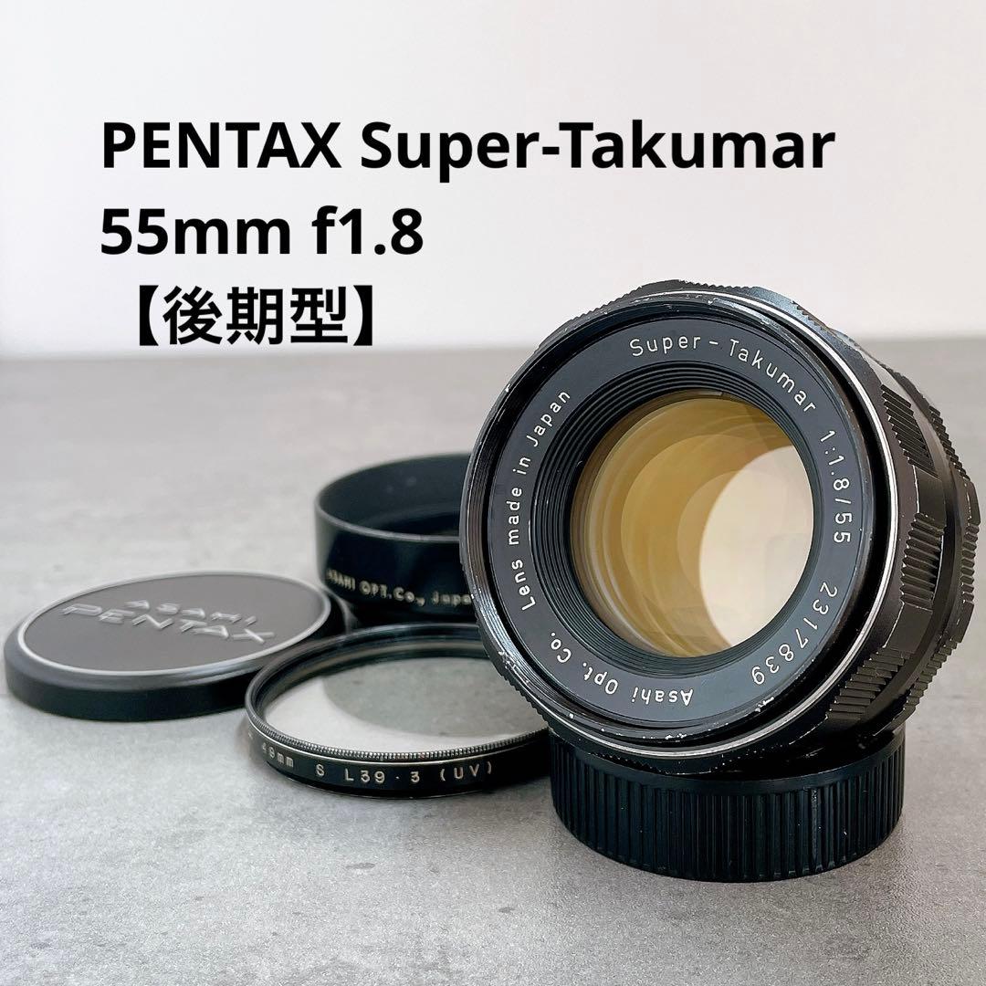【光学美品】Super Takumar 55mm f1.8