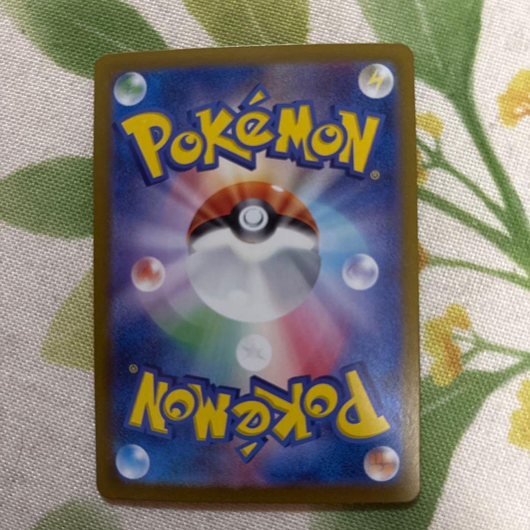 2枚セット　美品リーフィアexSARテラスタルフェスex