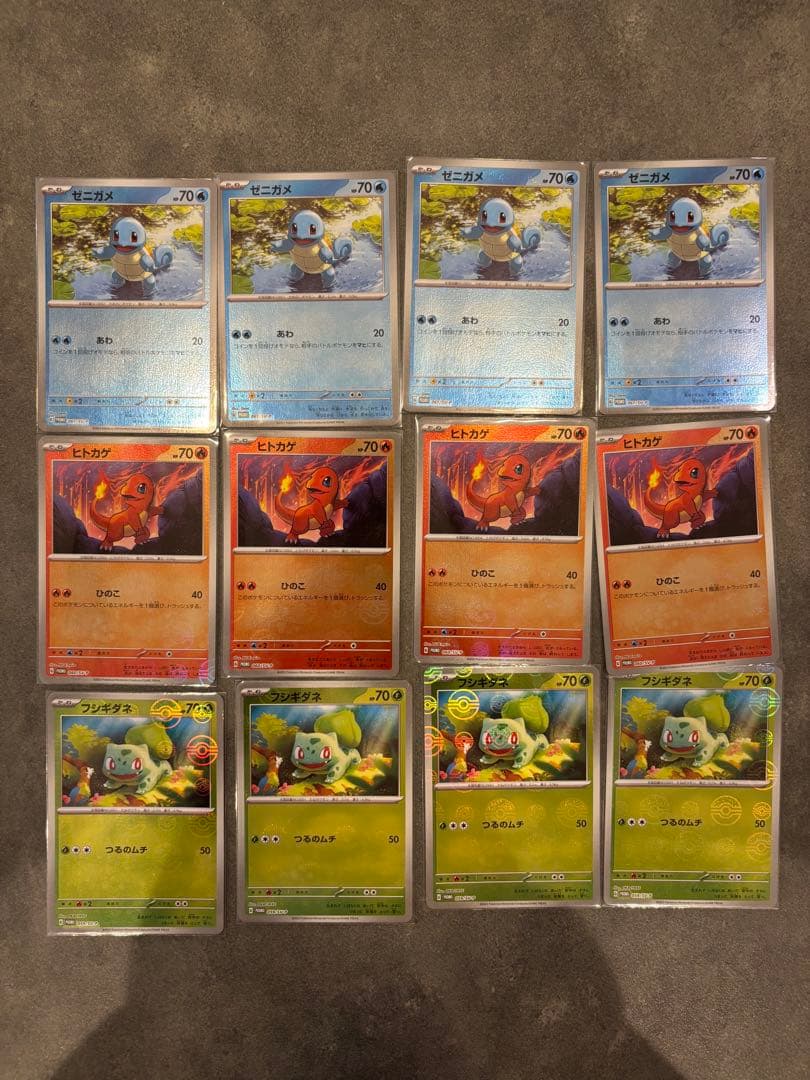 ヒトカゲ ゼニガメ フシギダネ 151カードファイルセットプロモ 12枚
