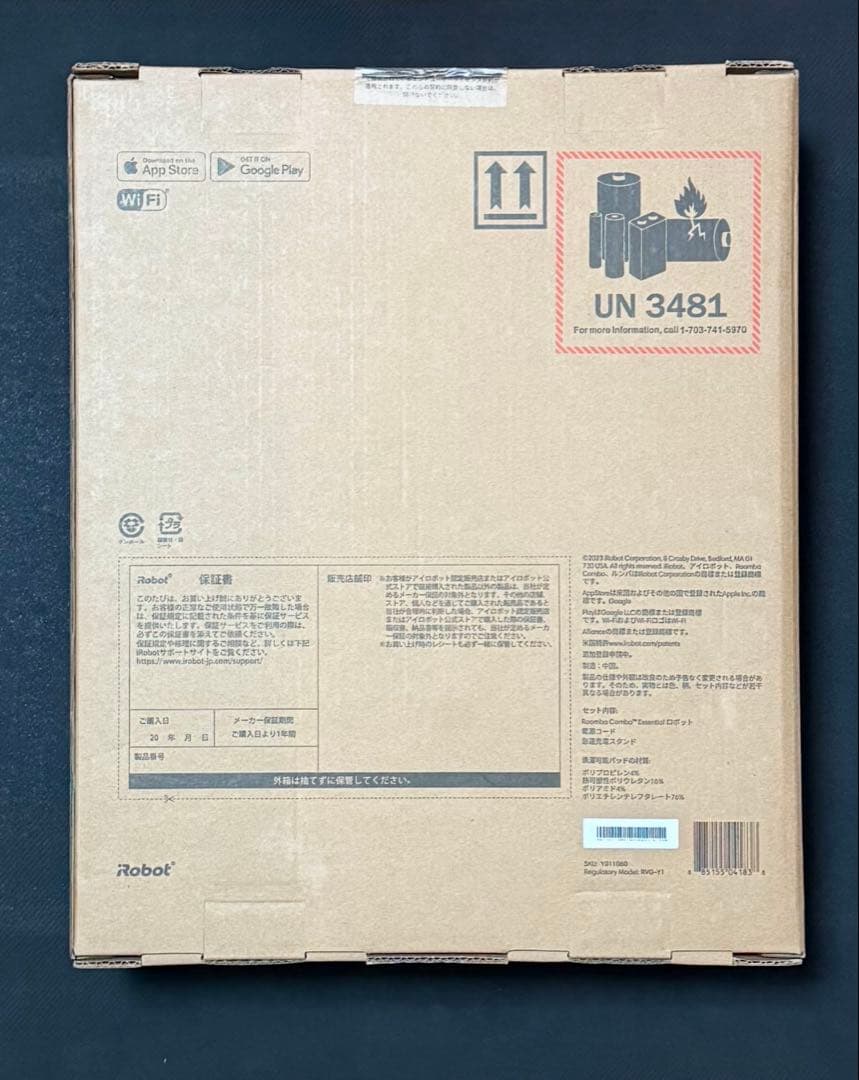 ルンバ コンボ Essential robot Y011060 【ブラック】