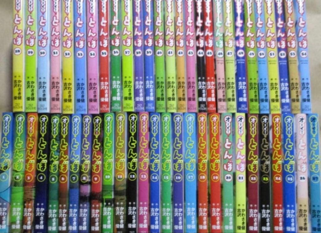 オーイとんぼ　全巻　59巻　女子ゴルフ